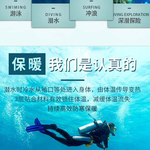 Tanbeiman winter swimming swimsuit cold-proof gelcoat 3MM hooded wetsuit one-piece thickened swimming long-sleeved surfing wetsuit swimming protection black hooded wetsuit + gloves + diving socks 2XL