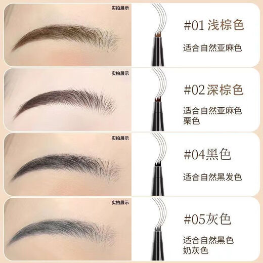 Kaixinxin semi-permanent eyebrow pencil is waterproof and sweat-proof, long-lasting, does not smudge or fade, and has clear eyebrows for beginners 05 black