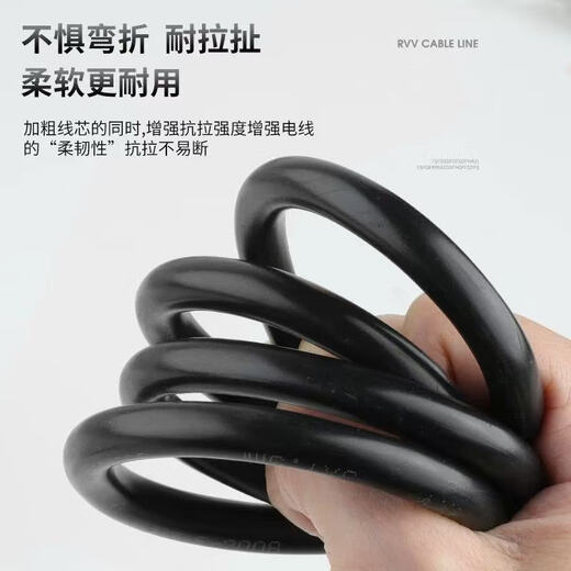 National standard three-phase flexible cable 2 cores 3 cores 4 cores 1.01.52.546 square meters power cord sheathed wire waterproof and antifreeze National standard 3 cores 4 square meters up to 5000 watts 100 meters free tape + pen + plug + socket