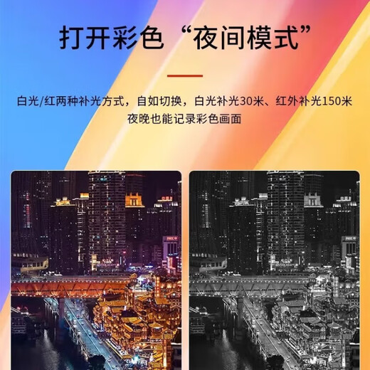 海康威视摄像头6寸球机400万23倍变焦POE供电40倍4G款室外6223MW-D 23倍400万白光全彩