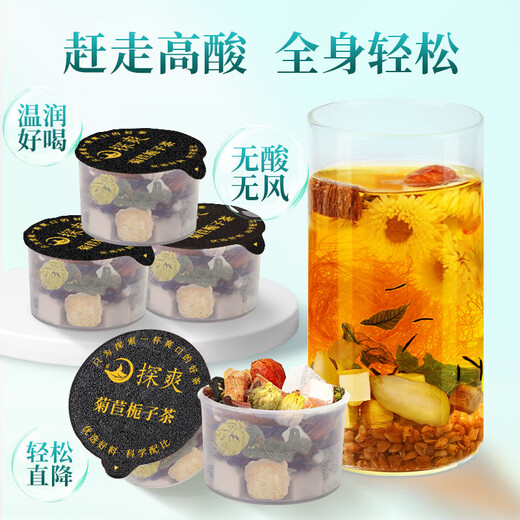 Tanshuang Qingqianliu Burdock Wurzel Mais Rasur Mulberry Blatt Tee Cassia Pueraria Wurzel Hanfsamf Hawthorn Lotus Blatt Maulbeerte Tee Bag Chicoriengarten 300 g (30 Dosen)