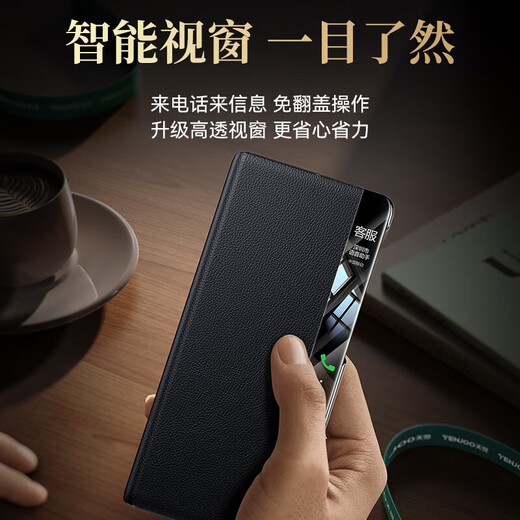 
Tianjue [head layer genuine leather] suitable for Huawei matex6 mobile phone case Huawei x6 protective cover folding screen smart flip leather case comes with bracket collector's version full cover anti-fall ultra-thin