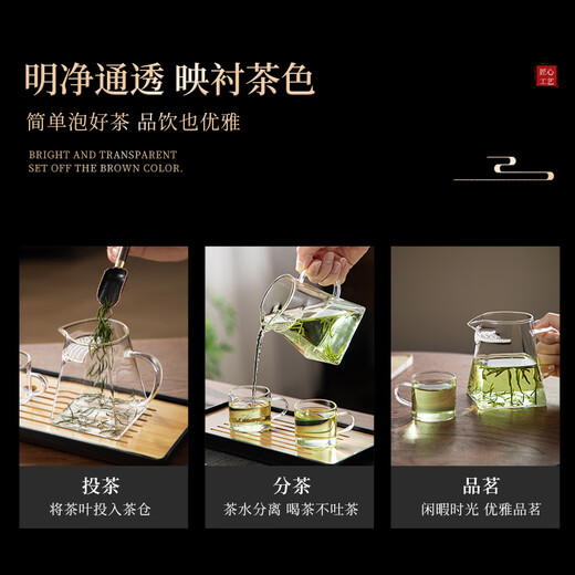 Niye glass teapot special tea set for green tea crescent filter fair cup tea cup tea kettle filter tea special cup