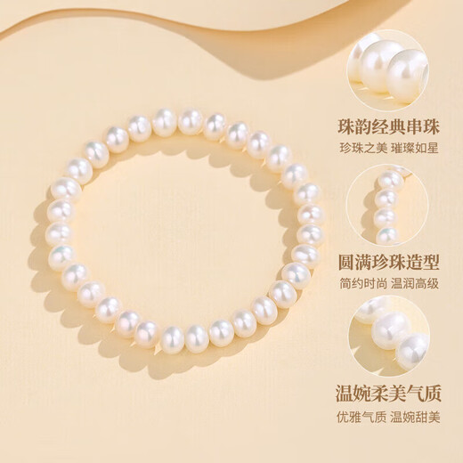 CHINA GOLD Freshwater Pearl Bracelet Women's Fashion Jewelry DIY Bracelet Birthday Gift for Girlfriend, Wife, Mother, Elders Practical Plain Pearl Bracelet