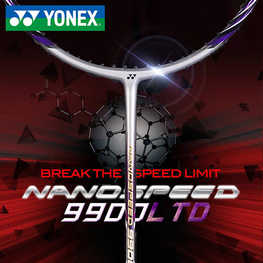 
YONEX Badminton Racket Single Shot Full Carbon Ultra Light NS9900LTD Offensive Type YY Purple and Gold NS9900LTD (Limited Edition) YONEX BG-95
