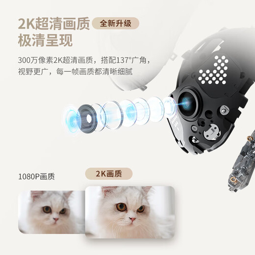 Enable ebo se mobile surveillance camera smart home pet monitoring robot cat companion wifi networking home cruise two-way intercom long distance relationship electronic boyfriend new product Ebo Air2-32G+2K video+automatic recharge