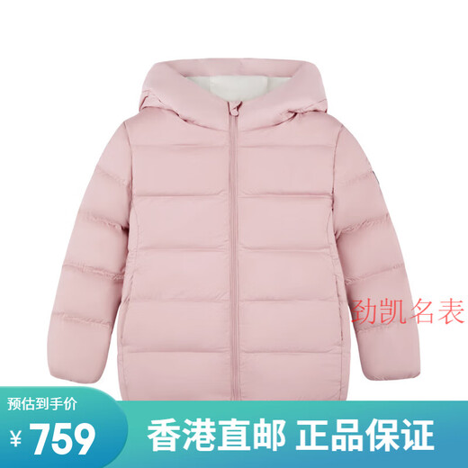 波司登（BOSIDENG）三防羽绒服儿童2023新款短款连帽男童女童防水防油防污冬装 三防款浪漫紫6197 105/52