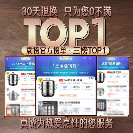 Sansi Steel stainless steel steamer gas stove 304 three-layer steamed fish special steamed rice large steamer with steamer 34cm