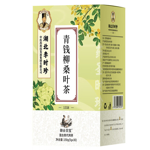 Yuhe baibao Hubei Li Shizhen Qing Qianliu Burdock Tee Rasur Mulberry Blatt Tee Kudzu Wurzel Hawthorn Health Tea Bag 150g/Box 1 Box probieren Sie es ausprobieren