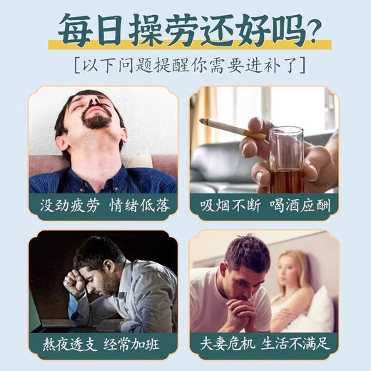 北京同仁堂韭菜籽枸杞组合茶包炒熟韭菜子泡水喝肝肾同补独立小包男性养生茶 韭菜籽枸杞组合(120包)养生茶 男人茶特久·硬粗长