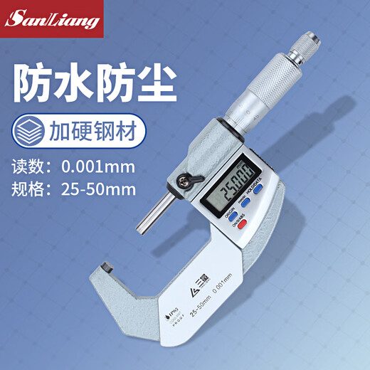 Three-quantity IP65 waterproof digital micrometer outer diameter 0-25-50-75-100mm micrometer caliper spiral micrometer JDE05 waterproof type 25-50mm