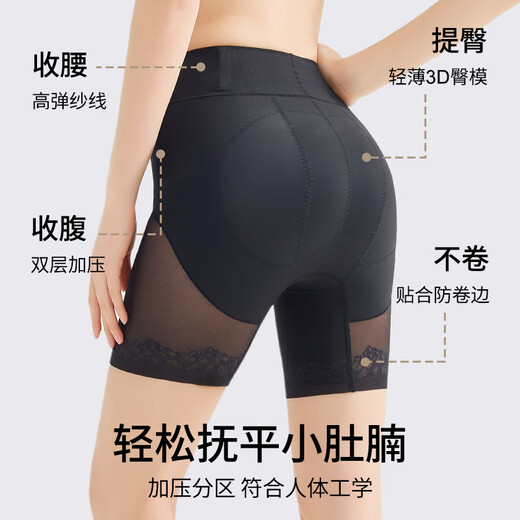 婷美无痕提臀收腹裤女高腰强力收小肚子产后塑形束腰薄款塑身内裤 肤L