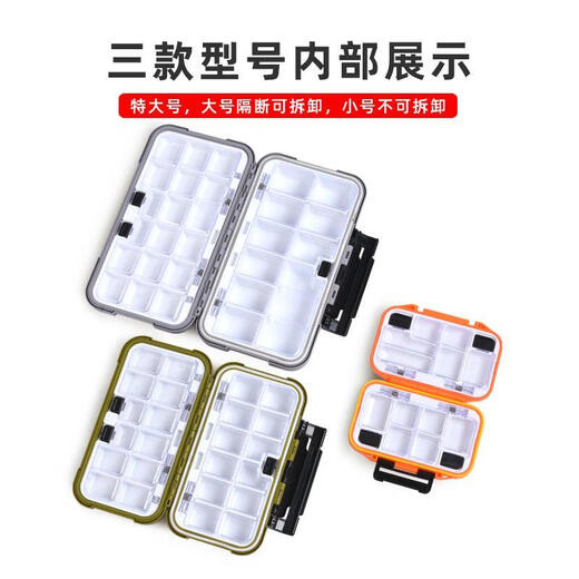 Raft core fishing accessories box multi-functional lure box fishing gear large storage box fish hook box double-layer box lure box large lure box green