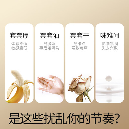 Durex Condoms Condoms Ultra-Thin Exclusive 3-in-1 18-piece Male and Female Condoms Adult Family Planning Sex Toys