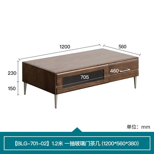 沃木（womu）实木茶桌 现代简约小户型茶几桌 北欧轻奢橡木茶台桌客厅多功能茶 1.2米【BLG-701-02】 整装 1抽1玻璃门 茶几