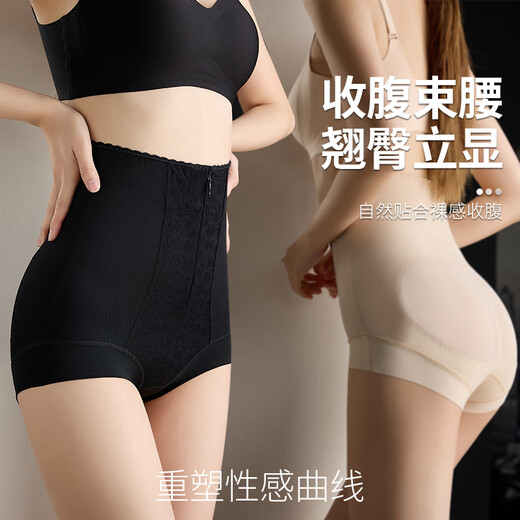 Tingmei Hohe Taille Hüftlebehose für Frauen mit starkem Bauchbildhirschkörper postpartale Formung Taille und Hüfthebeunterwäsche Haut L.