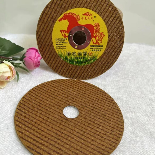 German imported quality Chitu Zhuifeng industrial-grade cutting blades are sharp and durable, safe and reliable 100-type angle grinder. A box of 50 pieces comes with 2 pieces included.