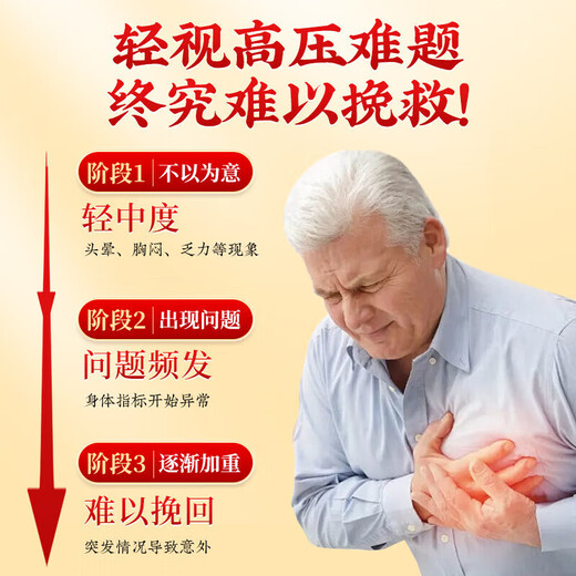 北京同仁堂玉米须桑叶茶包 降搭血糖青钱柳叶葛根苦荞茶养生茶可搭 40包 5盒巩固装【买3贈2】