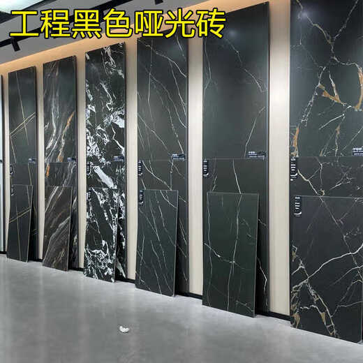 黑色奢石瓷砖600x1200仿古哑光黑白根通体砖商业场所防滑耐磨地砖 75077 600*1200-物流费咨询客服