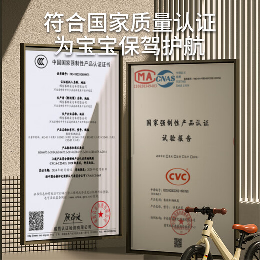 贝趣儿童平衡车1-3-6-12岁宝宝滑步车小孩无脚踏两轮自行车滑行车 12寸 米白 镁合金车架+灯光轮+礼包 2-5-4岁儿童车