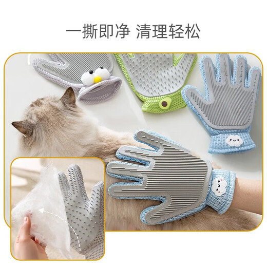 Beiyipin Cat Gloves Cat Grooming Gloves Cat Hair Artifact Cat Comb to Remove Floating Hair Grooming Brush Cat Hair Cleaner