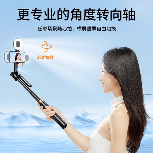 2025 new four-axis selfie stick face tracking 360 rotating travel portable photo Vlog shooting mobile phone straight follow-up gimbal stand without light black