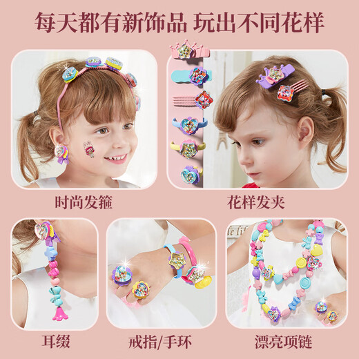 Baileson Girls DIY Schmuck Geschenkbox Set Spielzeug handgefertigte Perlenprinzessin Spielhaus 3-6. Geburtstagsgeschenk 169pcs