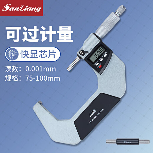 Three-quantity high-precision 0.001 digital display outer diameter micrometer 0-25mm electronic spiral micrometer instrument caliper JDE09 precision type 75-100mm