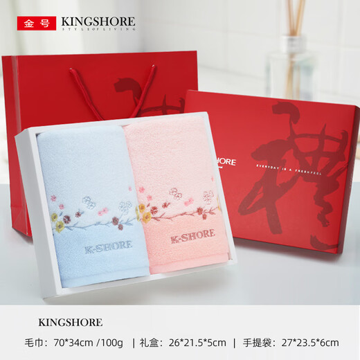Boîte cadeau serviette en or King Shore 2 Pack Souvenir de mariage d'anniversaire de mariage cadeau cadeau de la fête des mères pure coton maison Utilisation 1715 Honglan