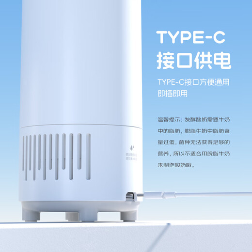小哈猪（XIAOHAZHU） 【自动冷藏、恒温发酵】 智能温控酸奶杯家用小型全自动免看管酸奶机多功能自制便携酸奶机 牛奶白02（含电源适配器）
