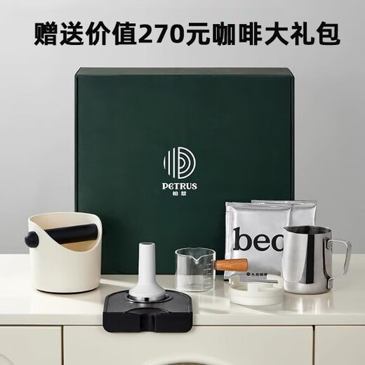 PETRUS PE3899 DUAL caldera italiana Café semiautomático Full Máquina de leche doméstica