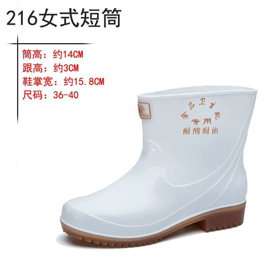 双星食品卫生靴白色雨鞋食品厂工作雨靴防滑防油劳保水鞋胶鞋 9921男不加棉款 标准码 37