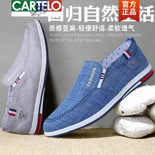 Zapatos de tela de cartelo de cartelo primavera y otoño delgados viejos zapatos de lona de beijing zapatos casuales casuales zapatos de frijoles transpirables