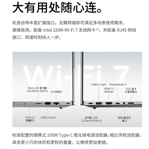 ThinkPad Lenovo laptop ThinkBook14+ 2025 AI thin and light office notebook Intel Core Ultra7 14.5 inches 32G 1T 3K 120Hz