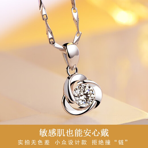 Chow Tai Fook PT950 platinum necklace for women 18 platinum clavicle chain light luxury niche Valentine's Day birthday gift Heart of the Ocean + platinum chain + engraving + certificate