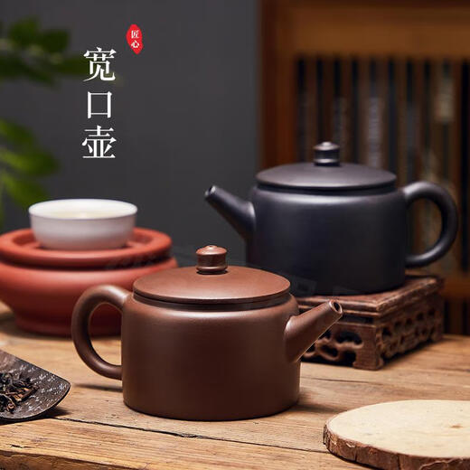 Fat Donglai's same style purple clay teapot, wide mouth teapot, open mouth teapot, wide mouth Kung Fu tea set, large capacity Zhuni, black Hanwa teapot (+ kettle rope) 200ml