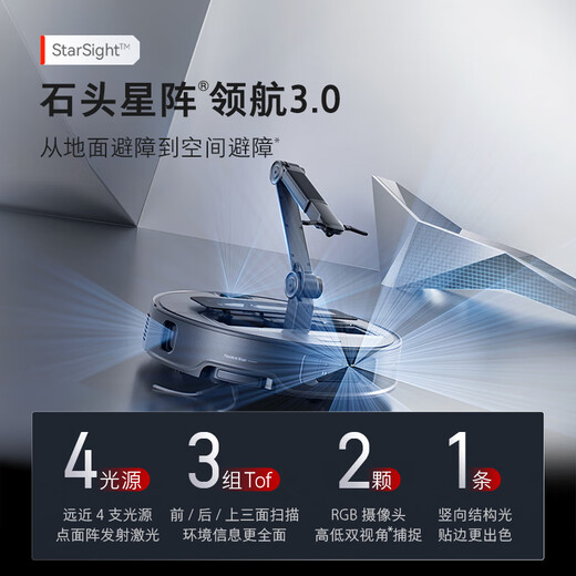 Roborock G30 Space Exploration Edition Sweeping Robot Sweeping and Mopping Integrated Automatic Water Up and Down Black Technology Robotic Arm Cooperation Automatic Dust Collection and Hot Water Mop Washing National Subsidy Automatic Water Change G30 Space Water Up and Down Edition