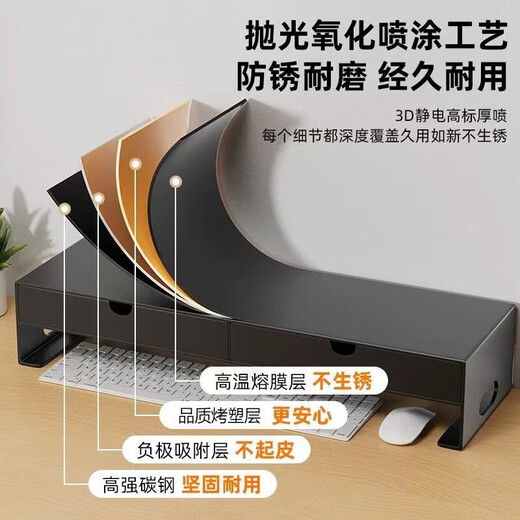 Zhuobo monitor elevated rack with drawer computer stand computer desktop storage rack storage rack CJ08 black metal 50cm