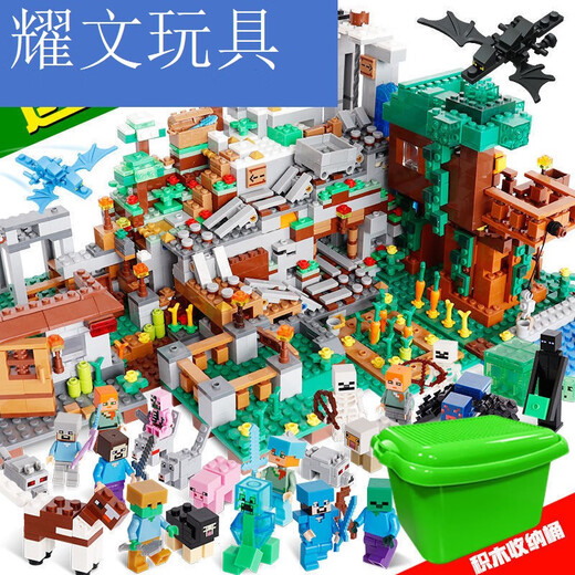 
Shiying Compatible building blocks My World Village House toys assembled boys’ gifts for children aged 8 to 12 years old. 698 pieces of machine cave lift version