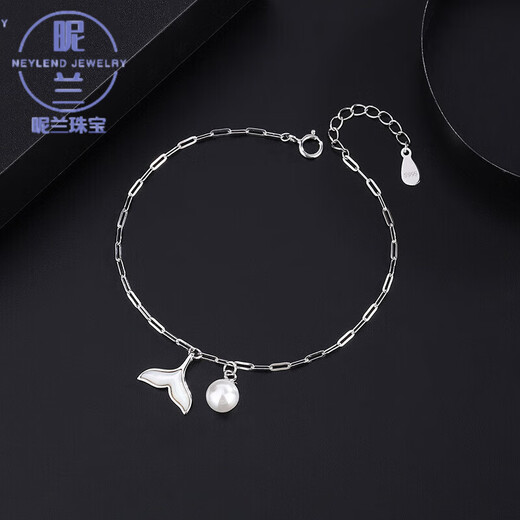 Nilan pt950 platinum bracelet PT950 pearl fish tail women's light luxury versatile shell platinum bracelet free platinum fish tail bracelet