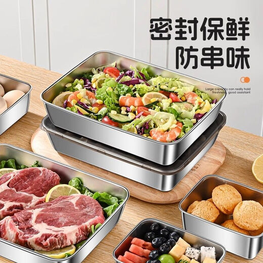 Thickened food-grade stainless steel crisper meal tray household rectangular tray refrigerator storage box packing box household crisper box six pack with transparent black lid