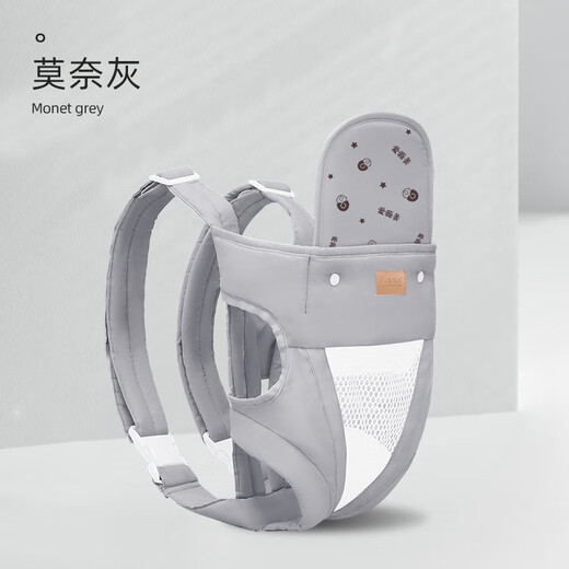 Skingcond Strap Baby Baby Baby Baby Baby Horizontal y Baby Horizontal y frontal es fácil de salir para un bebé de 0-2 años. Monet Gray [Los médicos recomiendan protección de la cabeza y protección de la columna de 0 a 24 meses]