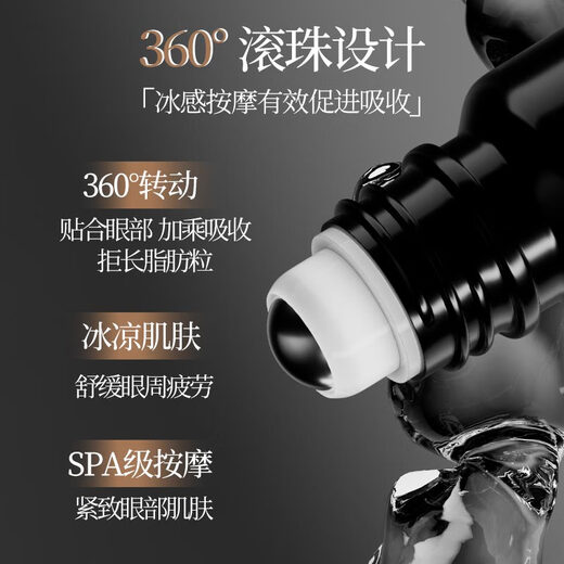 sakose凡士林视黄醇紧致抗皱修护眼部精华油10g舒缓淡化细纹眼袋黑眼圈