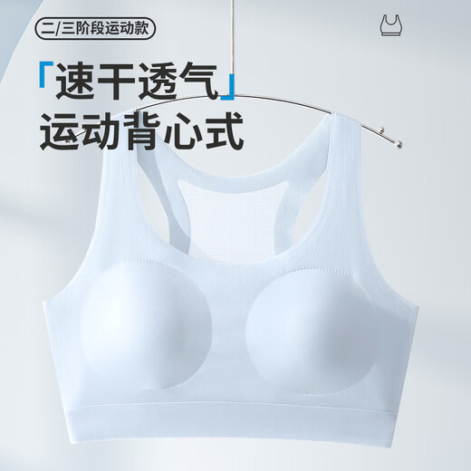 Ancient and modern (GUJIN) 2-pack girls' bras, seamless bras for middle and high school students in the developmental period, older children's posture-correcting and shock-proof sports thin vests