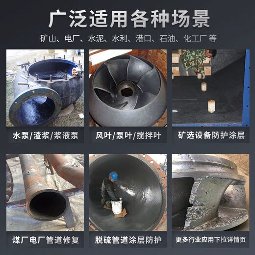 
BailuoS BS9227 Silicon Carbide Repair Resistant High Temperature Desulfurization Slurry Pump Casing Impeller Repair Glue Wear-resistant Coating Standard-Black Gray-500g