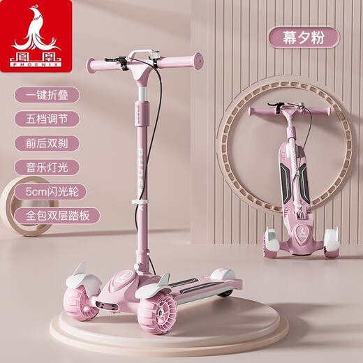 Phoenix Scooter Children's 3-6-8-10-12 years old, older boys, women and children folding scooters, Muxifen [699-folded version] front and rear double brakes