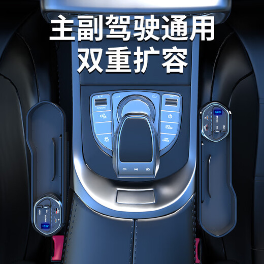 巫记超级快充汽车座椅夹缝收纳盒车载多功能储物盒无线充电车内用品 标致408/3008/4008/5008/508 【不带充电功能】空盒一个装