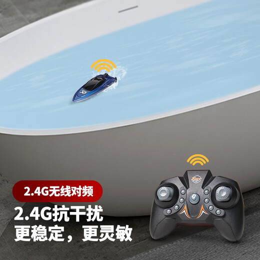 益智星（WiTSTAR）水上高速快艇合金电动模型小玩具可下水黑科技儿童拉网迷你遥控船 遥控快艇【深红】强动力可调速 畅玩套餐【充气水池+打气泵】