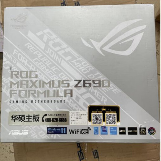 ROG/华硕MAXIMUS Z690 Z790 HERO M14H A F冰川玩家国度游戏主板 MAXIMUS Z790 HERO 官方质保