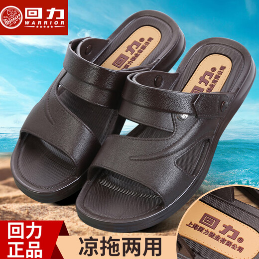 Huili Shanghai Huili Summer Sandals Простые повседневные анти скольжения и устойчивые к износу ежедневные двойные двухпрочные пляжные сандалии Huili 3888 (новый стиль)/черный 39 стандартный размер
